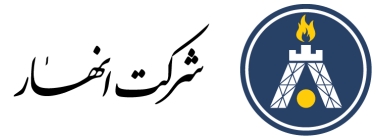 شرکة ساختماني أنهار 